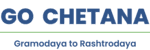 Go Chetana